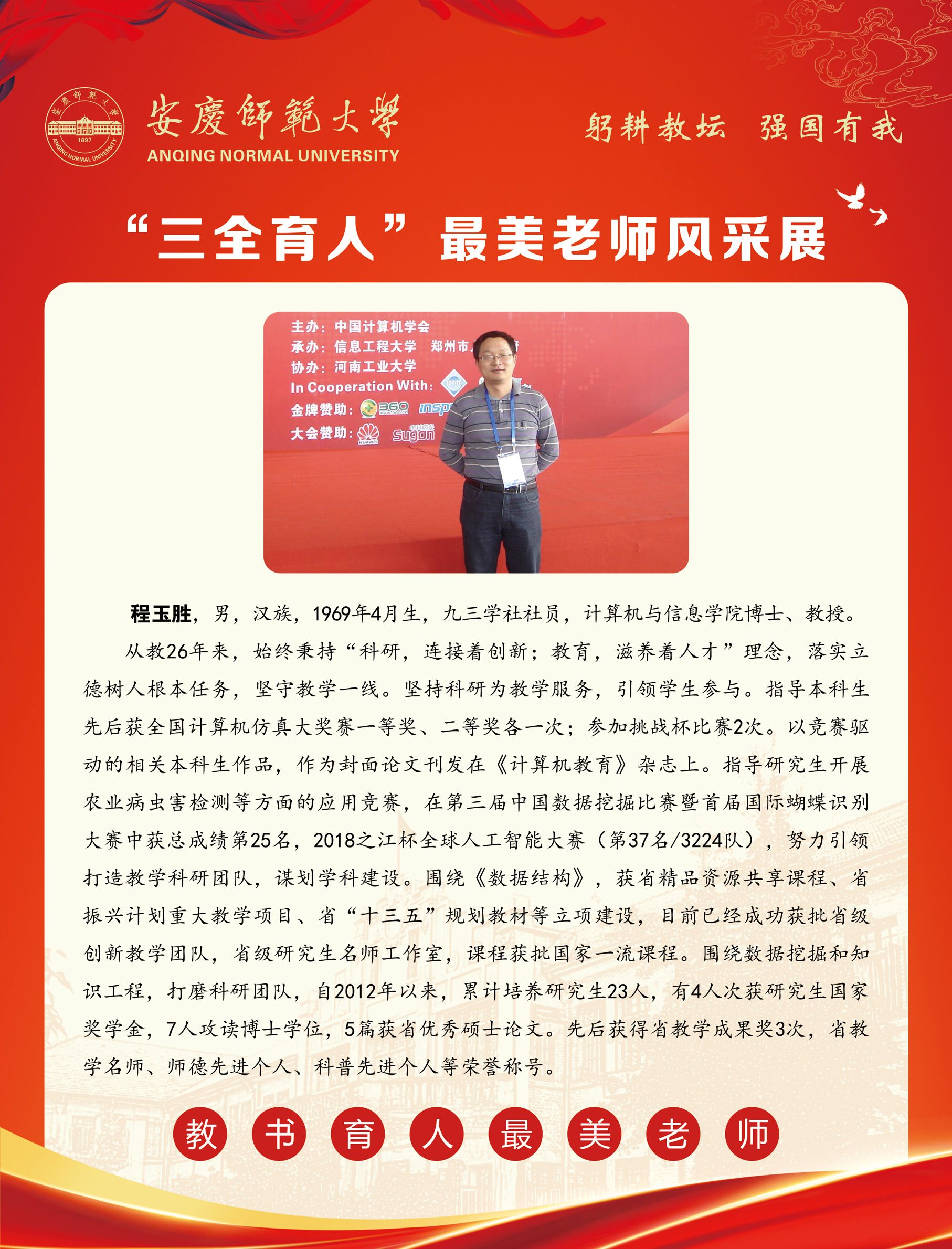 sunbet游戏官网
